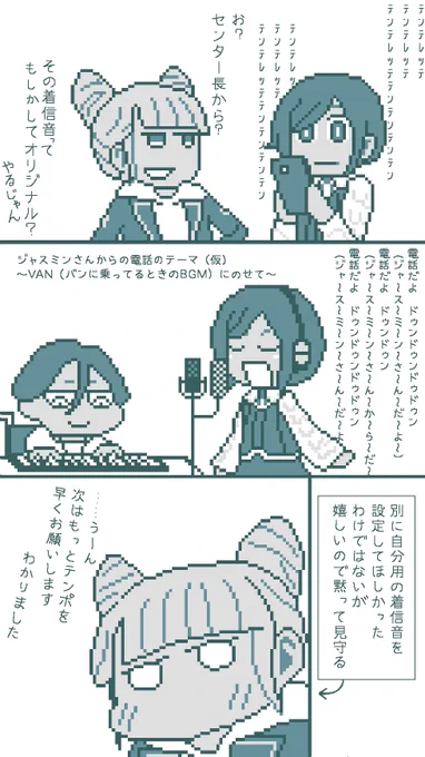 もしもし 解体センター 