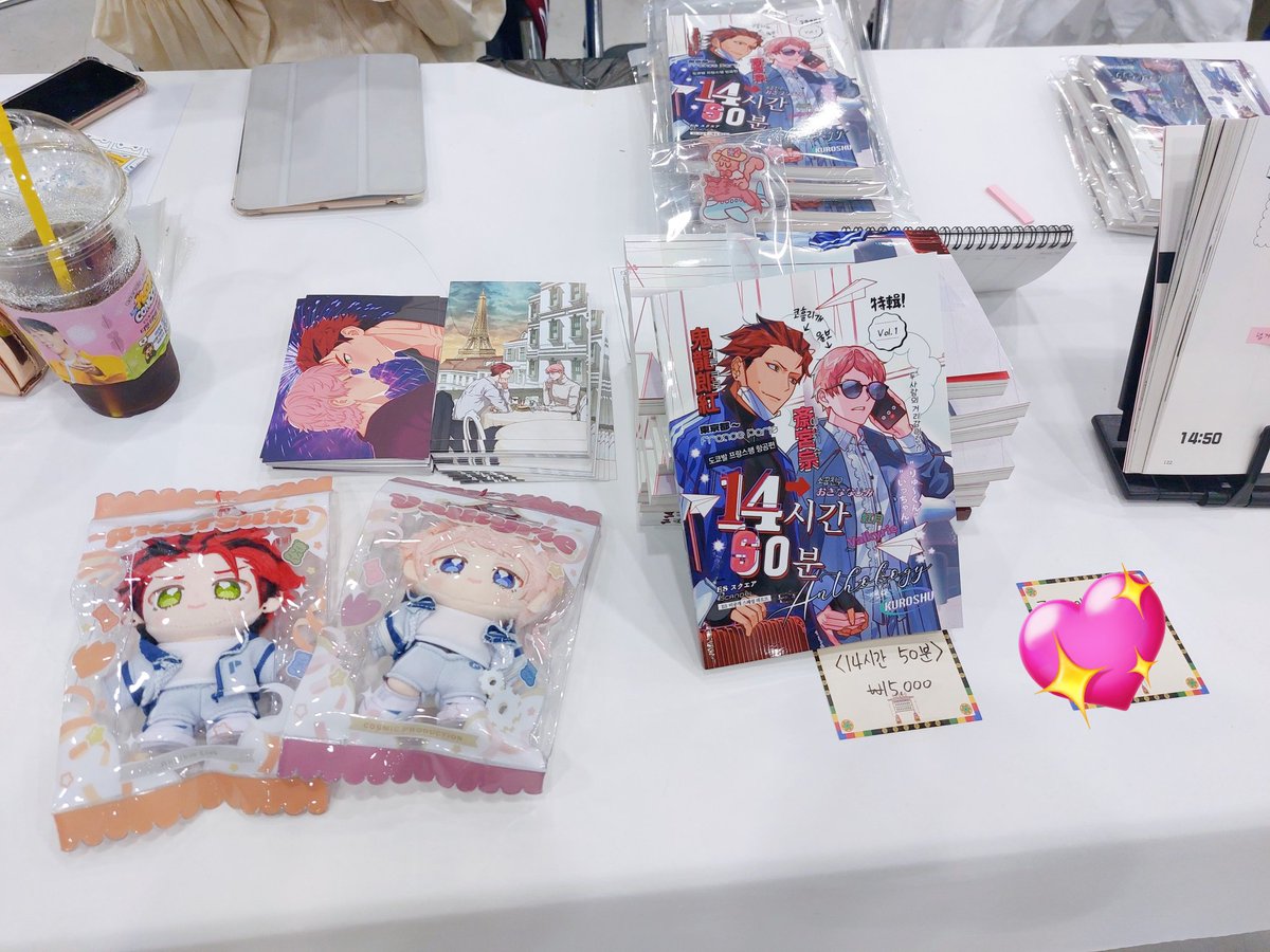 우리 부스 불량x공주라서
나 펑크룩 입고 텔러님 레이스 옷 입고 앉아있음 ㄷㄷ