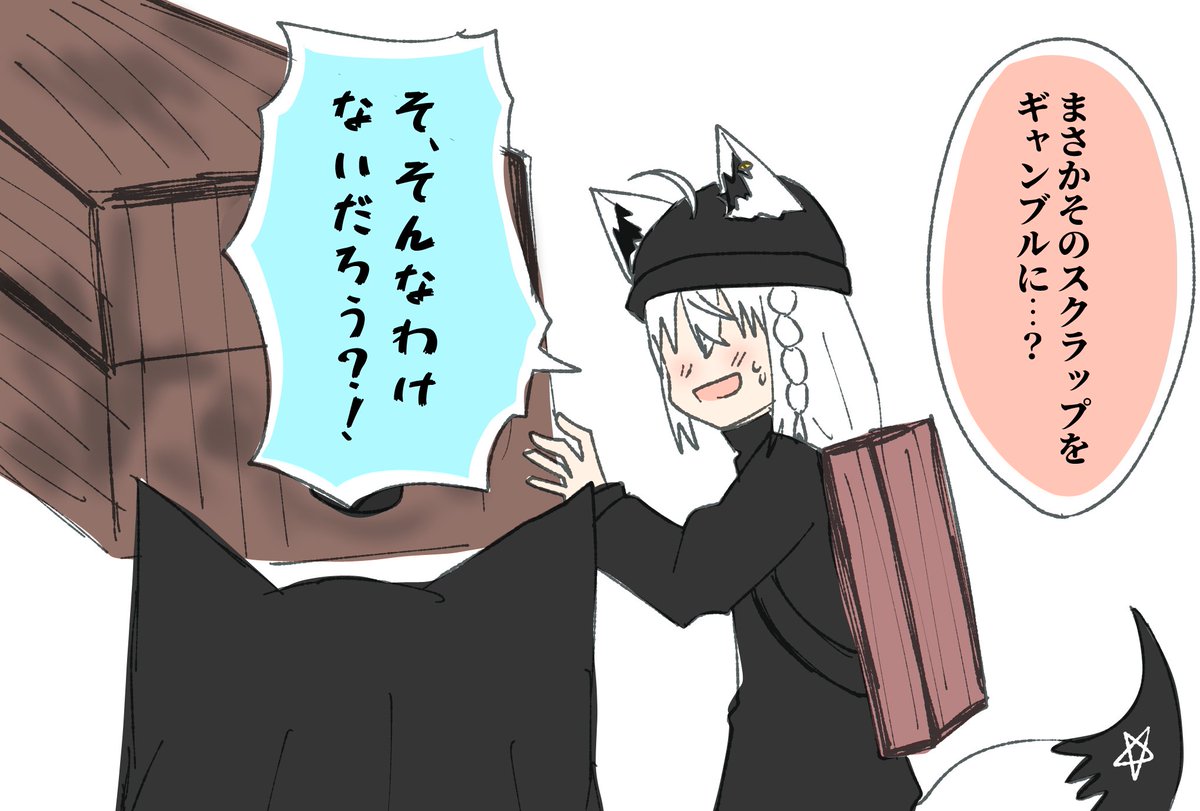 🦊💦🐺❓
#絵フブキ #みおーん絵 
 #holoRUSTFA 