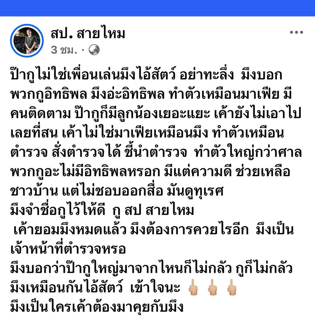 skongki2000's tweet photo. บานปลายแล้วฮะ !! https://t.co/z4SN5GwdMv