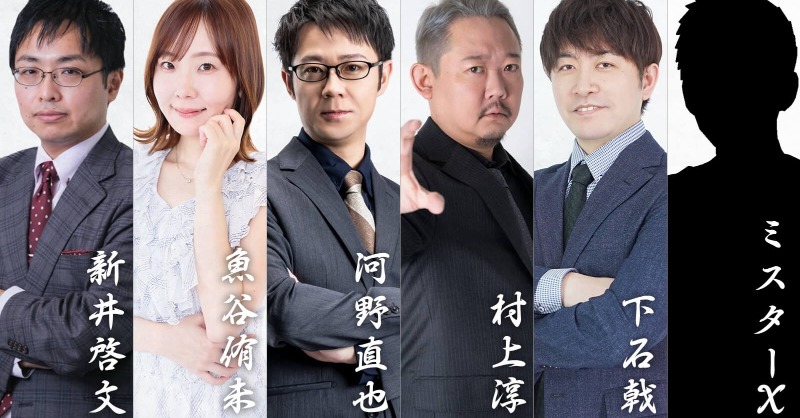EX_Furinkazan's tweet photo. ◯お知らせ◯

25-26シーズンドラフト指名選手を決める
オーディション推薦選手6名を発表‼️

詳しくはこちら▼
https://t.co/yUmDCFkKXc

#Mリーグ #EX風林火山 #麻雀