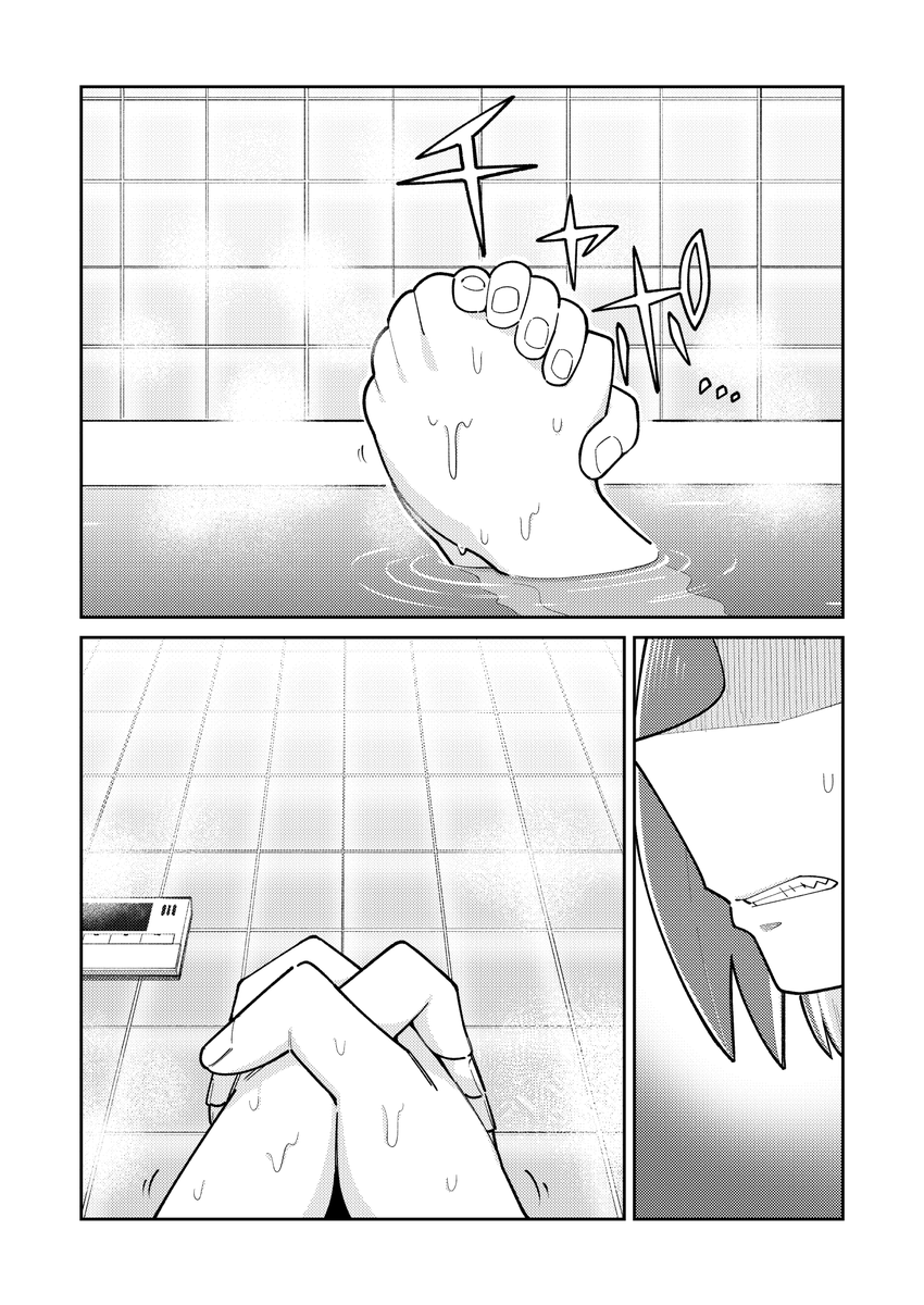 こねこがお風呂で幸せ感じちゃう話。 (2/3) 