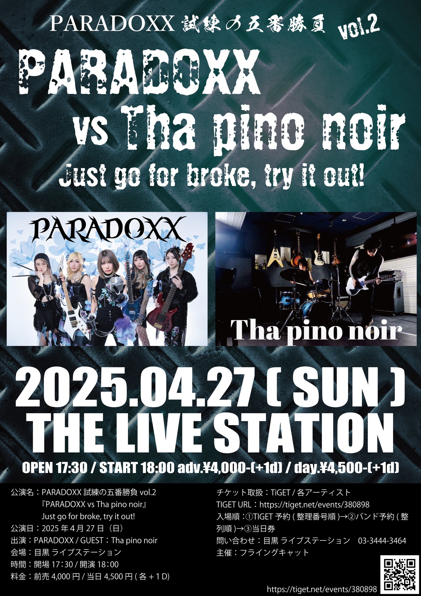 PARADOXX on X: PARADOXX on X: