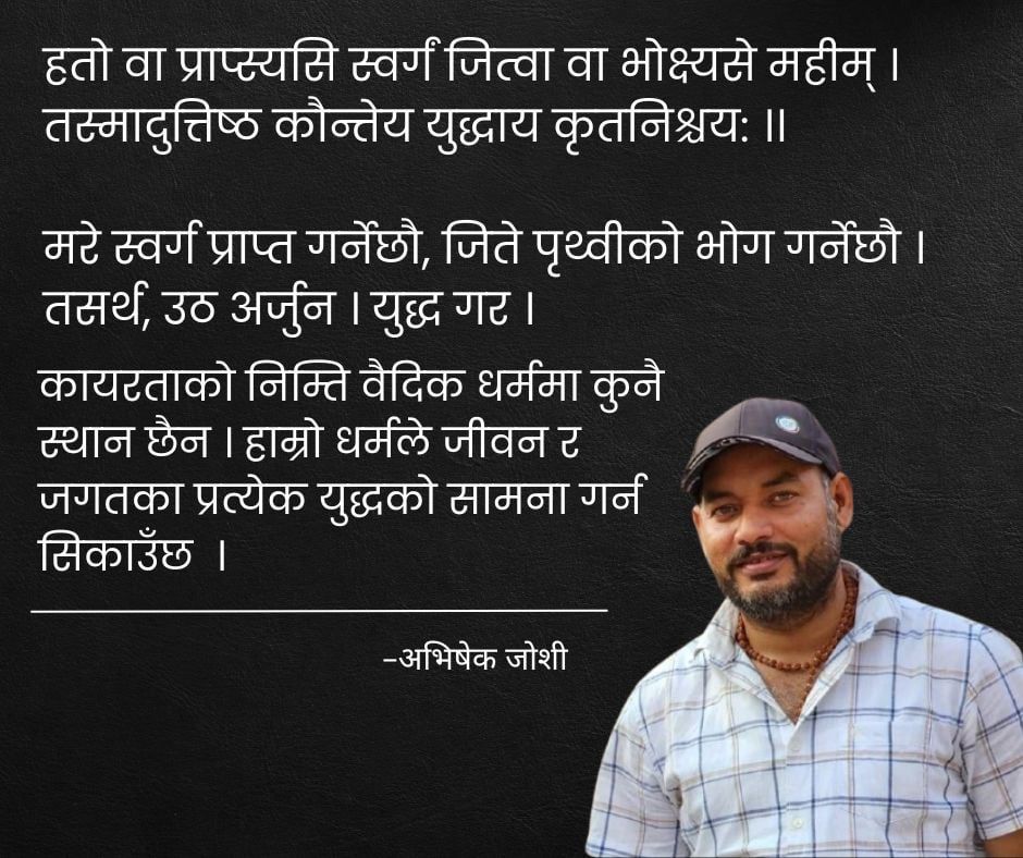 Abhisek Joshi (@abhisekjoshi6) on Twitter photo 