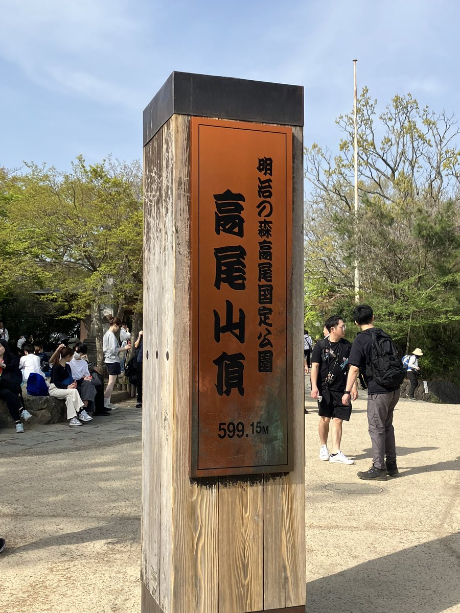 mi_mount's tweet photo. 全8座！㊗️🎊🎉 https://t.co/vuT2pcvZNI