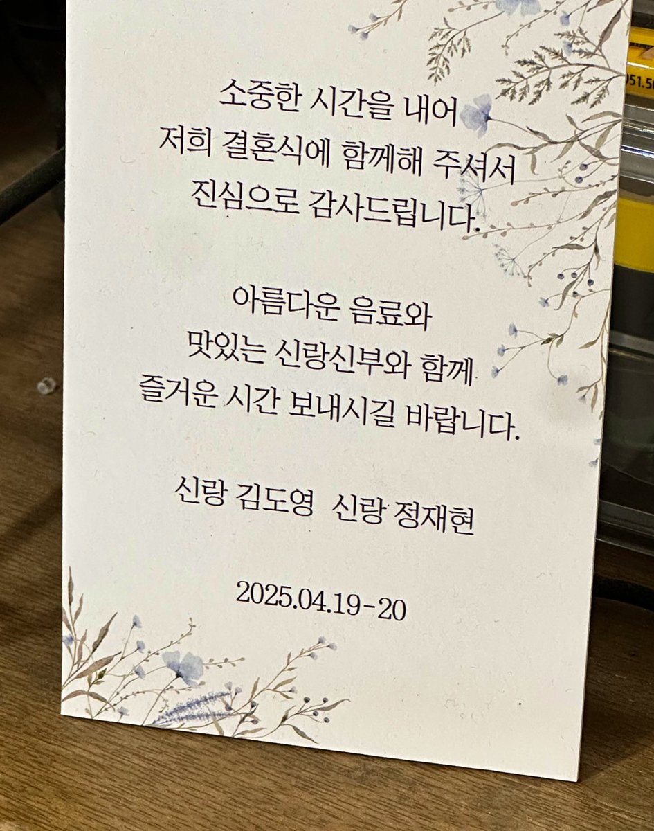 DJCafeEvent's tweet photo. ✉️잠시 후 뵙겠습니다. https://t.co/JhmfEFuw7P