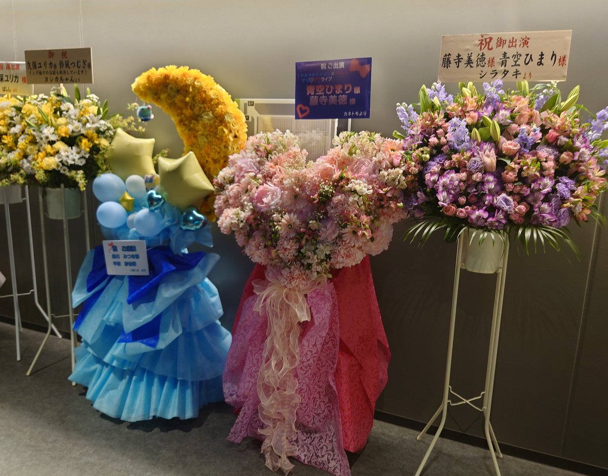 mekame_ele's tweet photo. 昨日はアイプリ×プリパラ プリプリライブに昼・夜行ってた。
ネバギバラバーが激アツだった。 https://t.co/AXJTAgWQBd