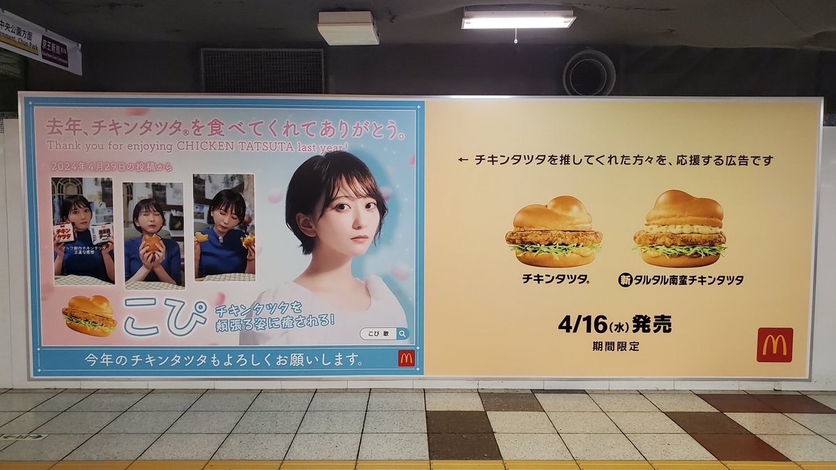 たけぽん】🐧 ₒᵣ 𝕄ₐᵣᵢ'ₙ (@Takepon41) / X たけぽん】🐧 ₒᵣ 𝕄ₐᵣᵢ'ₙ (@Takepon41) / X
