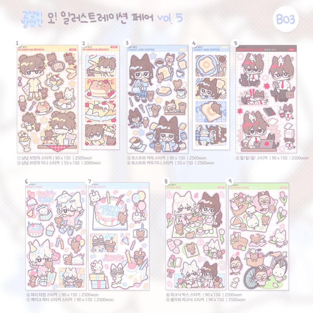 멜쵸 (@melchyo34) / X