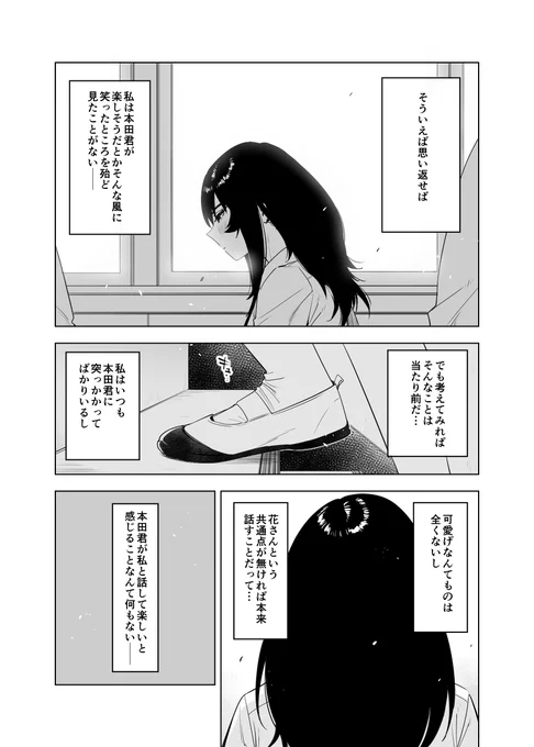 pixivFANBOXで今月の本更新 草壁サブコミュを公開しました! https://t.co/moKp22wUDg 
