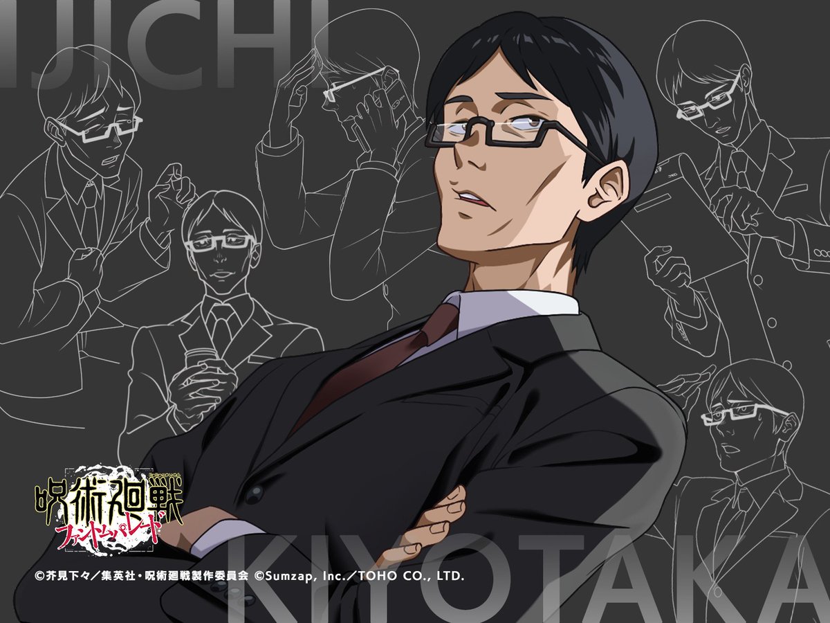 呪術廻戦 ファントムパレード 幻影夜行本舗 トレーディング 伊地知潔高 缶バッジ 呪術廻戦 ファントムパレード 幻影夜行本舗 トレーディング 伊地知潔高