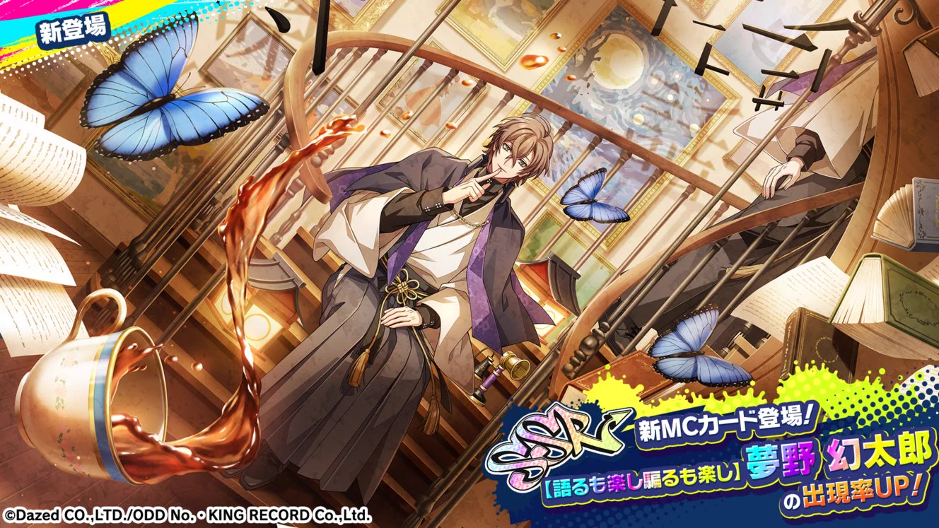 新作ゲームアプリ】ヒプノシスマイク-Dream Rap Battle- ヒプドリ on X