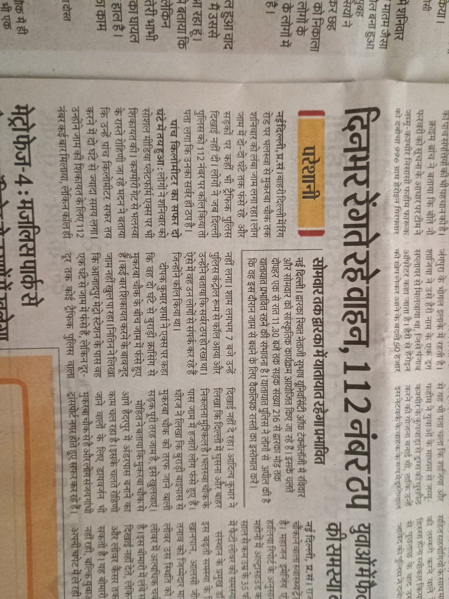amardeep5801's tweet photo. https://t.co/VMOkMe51dz
