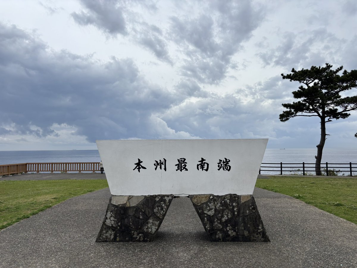 yolkan's tweet photo. 端っこ来た https://t.co/2U1zLhK44Z