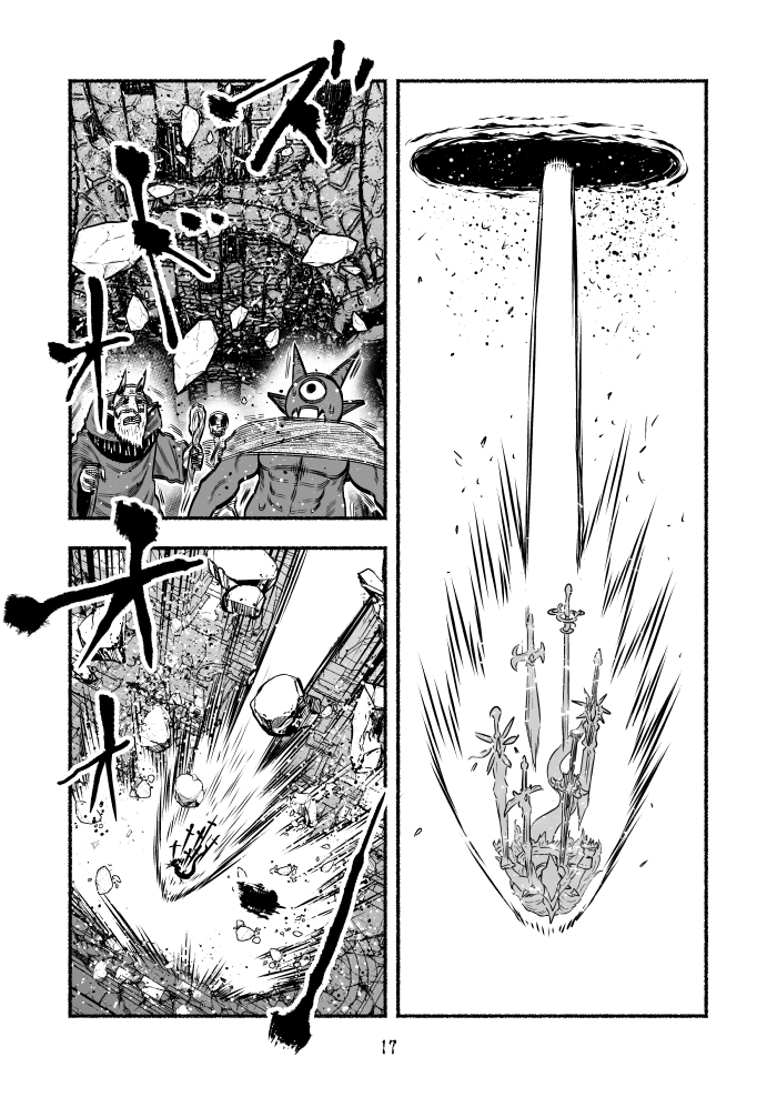 毒沼に落とされたいじめられっ子が、毒蛇に転生して無双する話103【2】(2/3) 
#毒蛇転生 