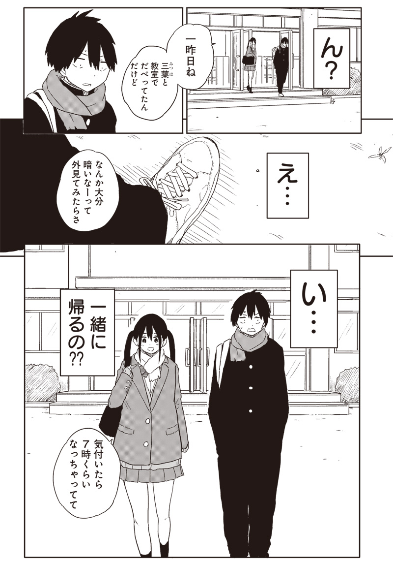 Post by もりぐち あきら on X: （2/5）