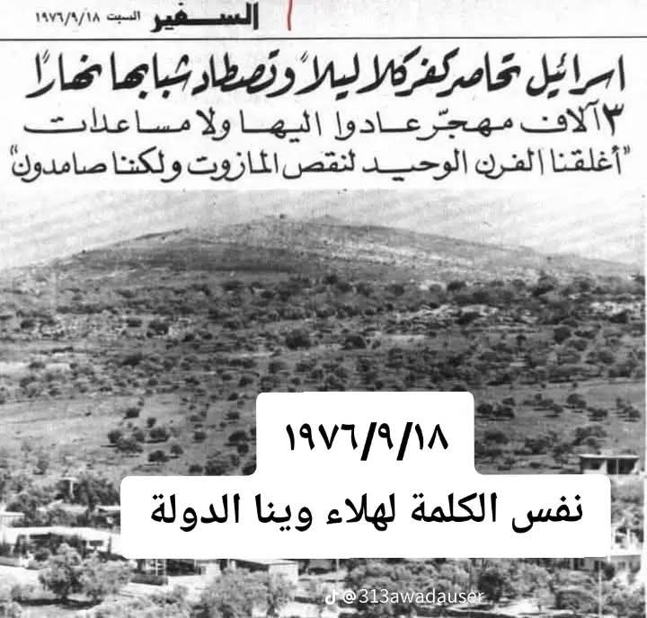 HajHani1's tweet photo. https://t.co/ZXnoiigJtE
