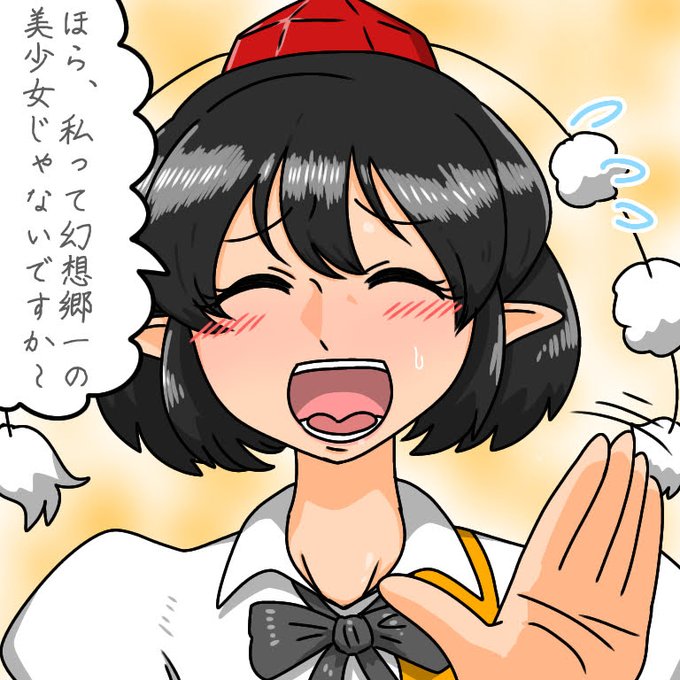 事あるごとに言いそう 