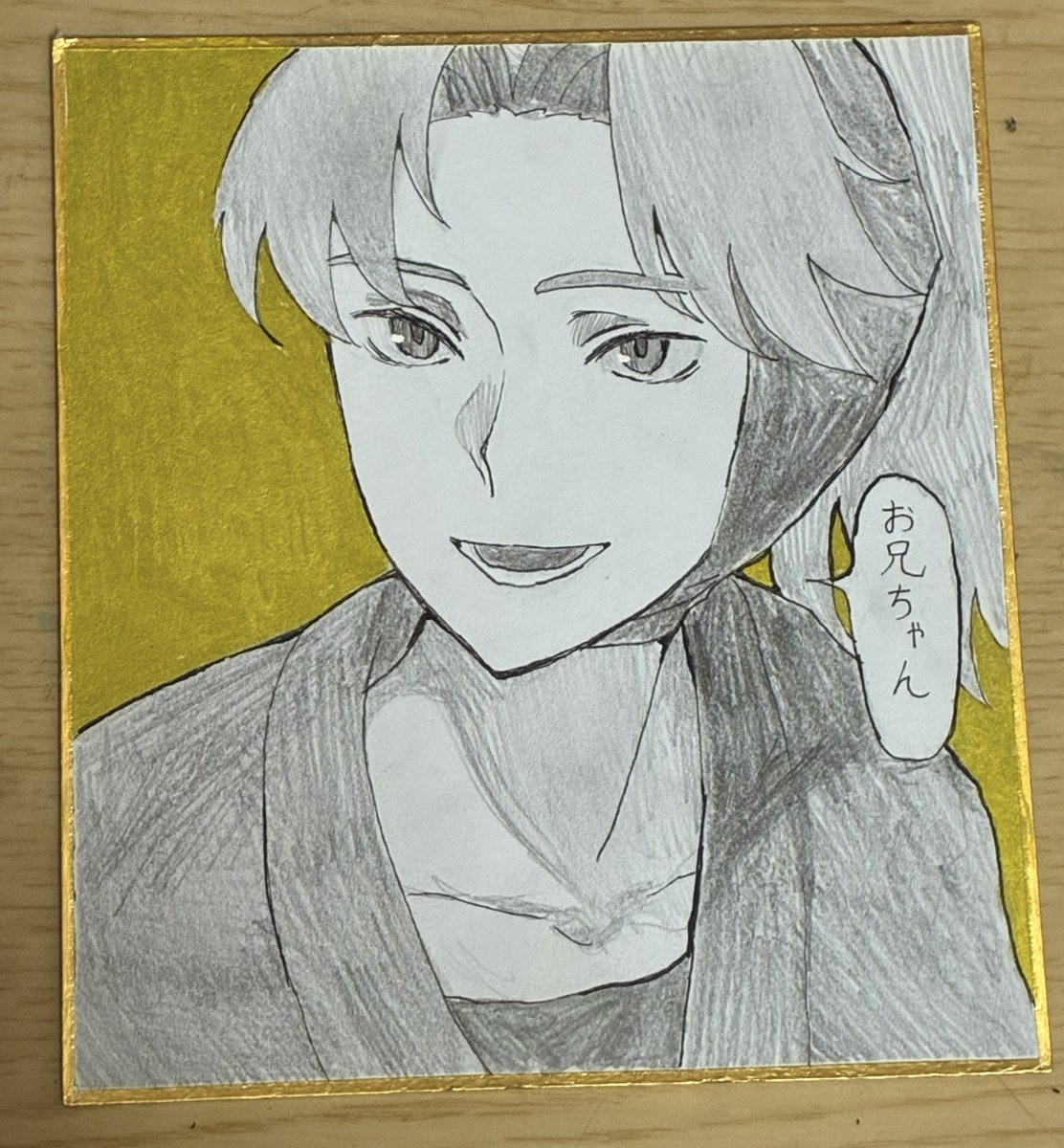 友達にあげた利