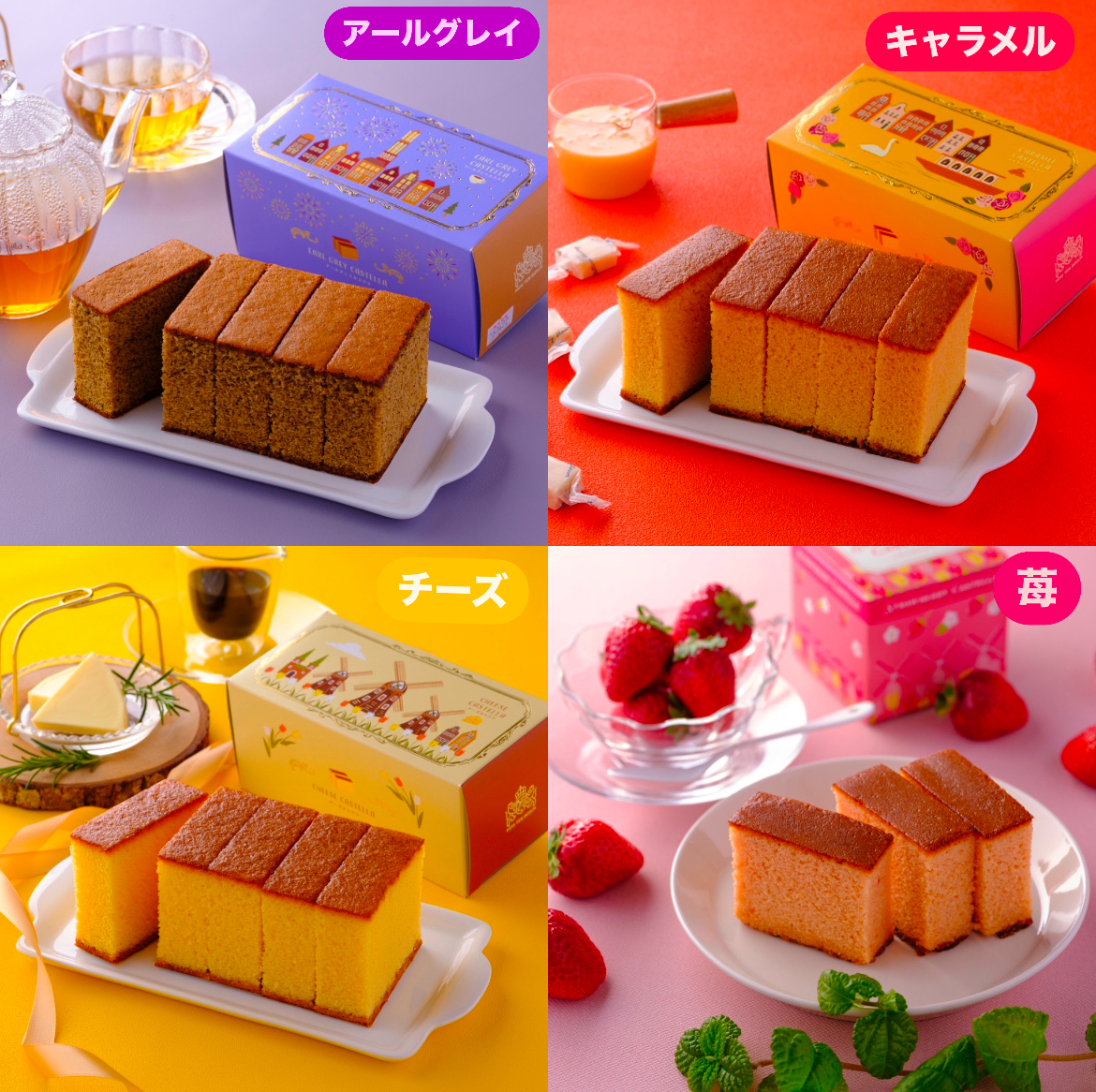 GWにおすすめのお土産／ 長崎といったらやっぱり #カステラ GWのお土産