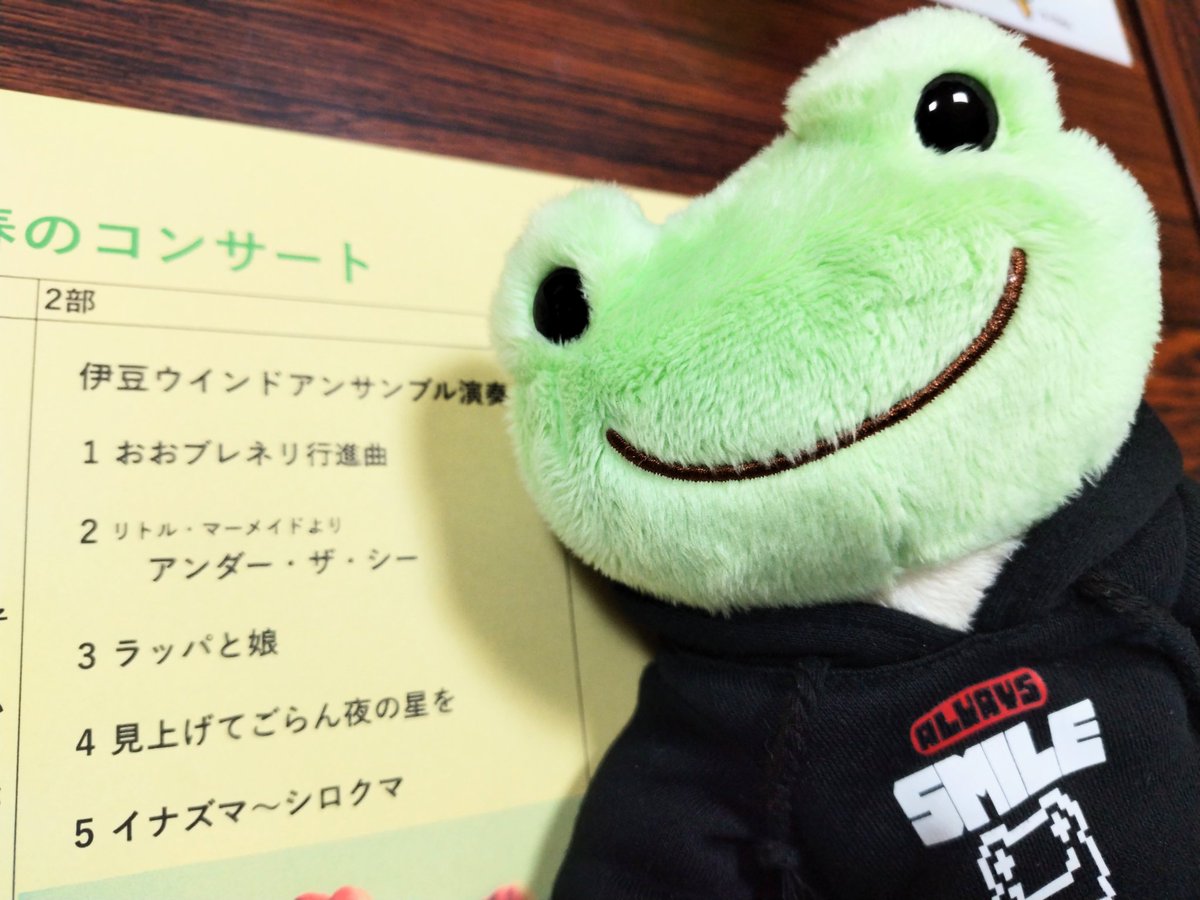 izu_we's tweet photo. 本日はチャンジーバンドさんのコンサートにお邪魔してます😊
東伊豆町奈良本公民館にて13時開演！伊豆ウインドアンサンブルは14時から演奏予定です！
#東伊豆町
#伊豆ウインドアンサンブル https://t.co/3JbTXArJ1X