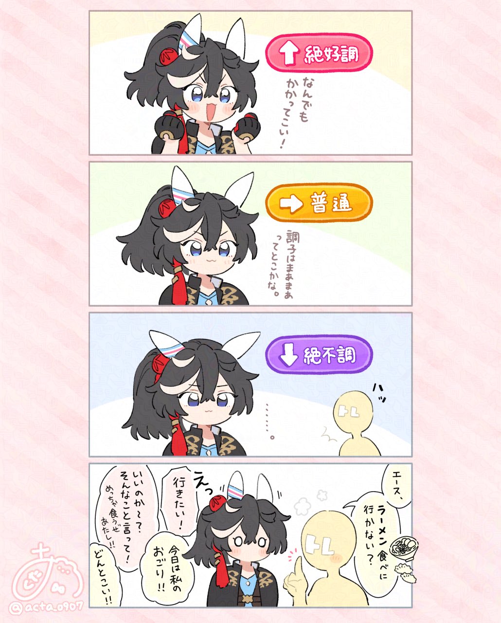 えぬ (@brandnewday02) / X
