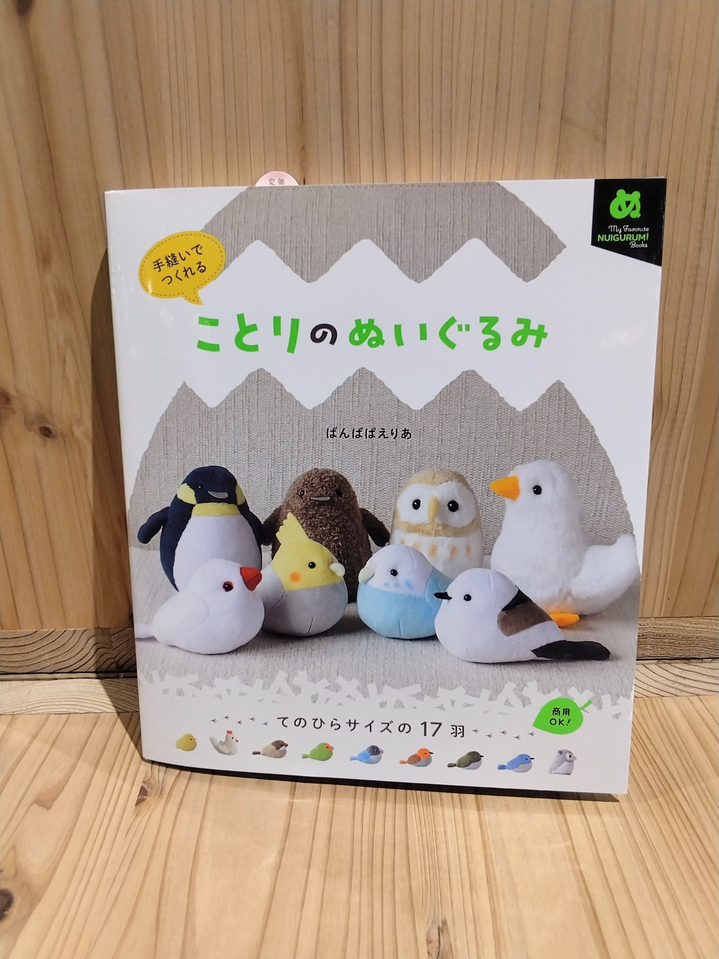 未来屋書店 日の出店 on X: 未来屋書店 日の出店 on X: