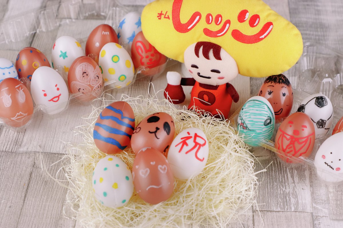 JA全農たまご (@jz_tamago) / Posts / X