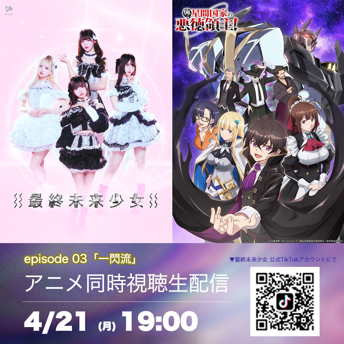 三嶋与夢＠「モブせか」シリーズ累計450万部突破!! (@kazukurai) / X