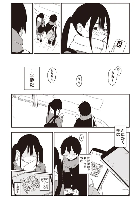 (5/5) 