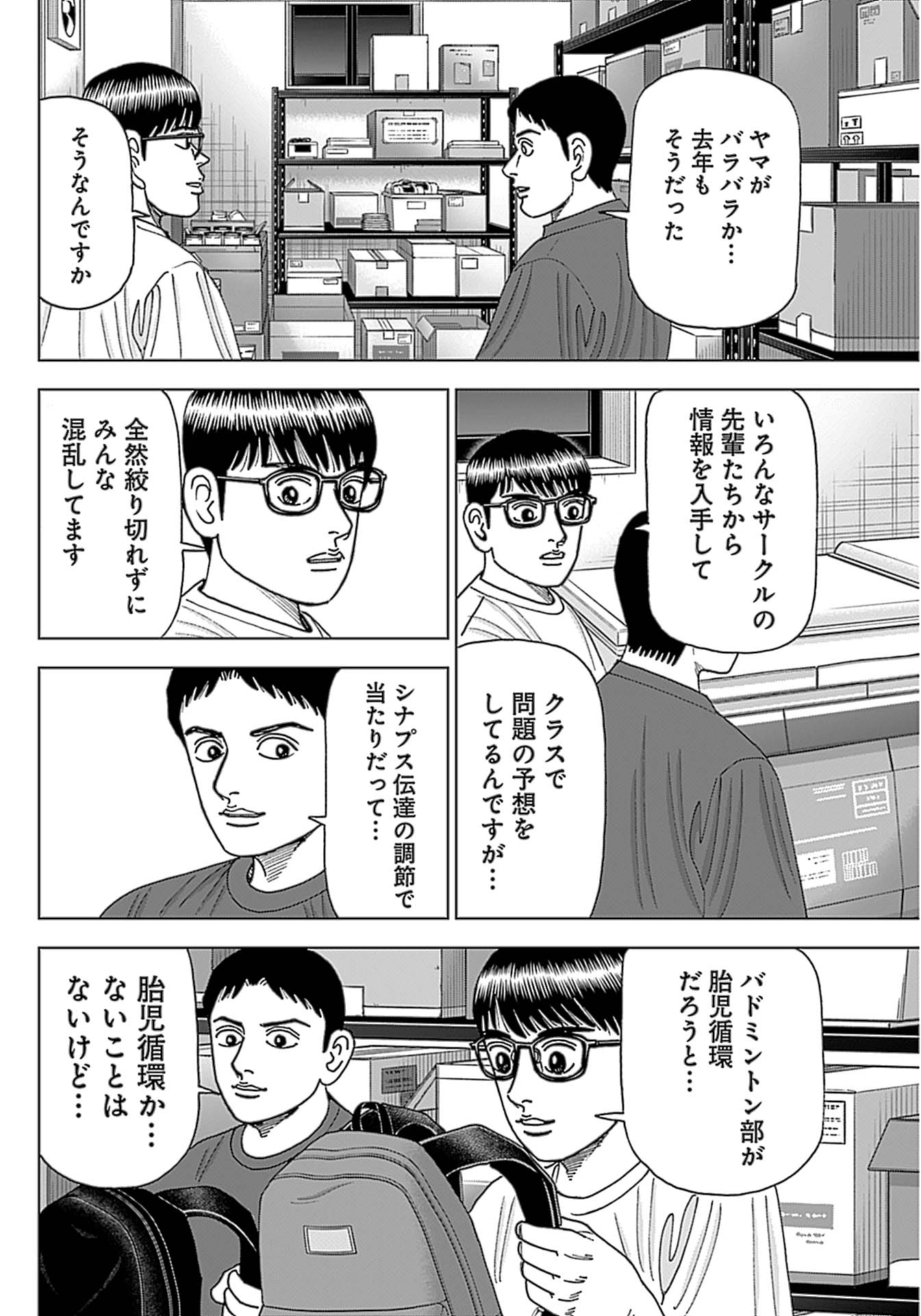 Dr.Eggs ドクターエッグス【公式】 (@dreggs_mita) / X