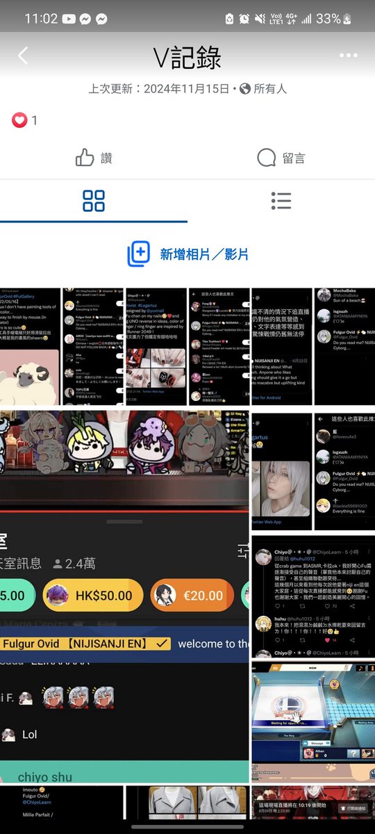 Chiyo🪡🧵 tweet media