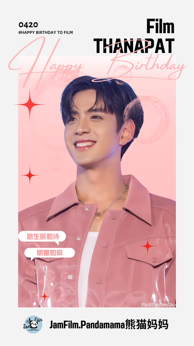 JamFilm.PandaMama tweet media