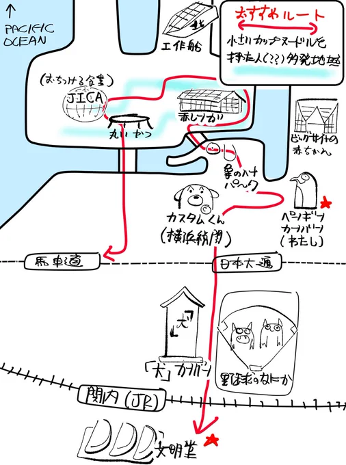 横浜ベイサイドエリアおすすめマップを作りました
体力自信なくとも3-4時間位で回れる感じかと
疲れたら途中で電車に乗れば安心
(字が汚くてごめん)(何かを保証する内容ではございません) 