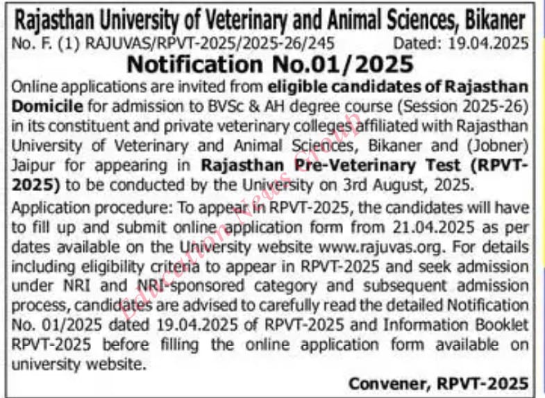 RamdevChotiya76's tweet photo. राजस्थान प्री-वेटरनरी टेस्ट (#RPVT)-2025
ऑनलाइन आवेदन 21अप्रैल से 30मई 2025 तक
परीक्षा का आयोजन 03अगस्त 2025 को किया जाएगा !!
@HANUMANKISAN 
@Ravindrachdry
@ASHOKNALPURIA https://t.co/URxr1dbgpy