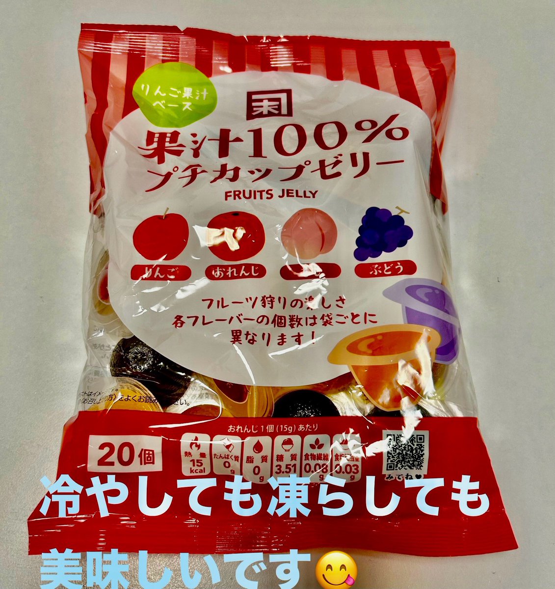 こんにちは、朝から昨日お邪魔した 愛成さんのいちごを食べて幸せの だ