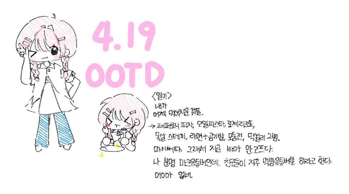 원래 시험기간에는 공부 빼고 다 재밌음