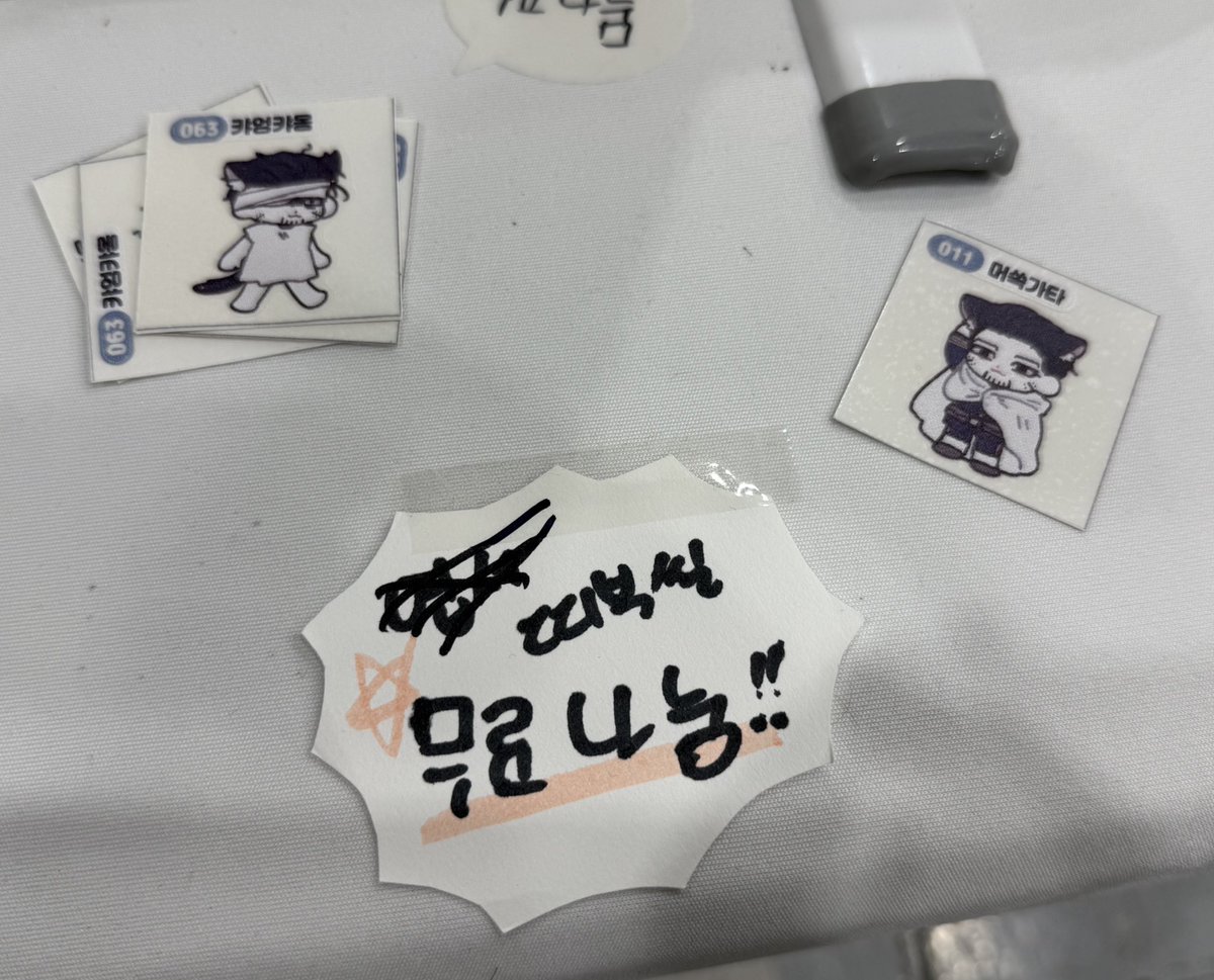 rs_g_k's tweet photo. 무료나눔분 엽서 소진/띠부씰만 남아있어요~~~ 사진을 너무 허접하게 찍어버리다 https://t.co/5t1rbo1lU3