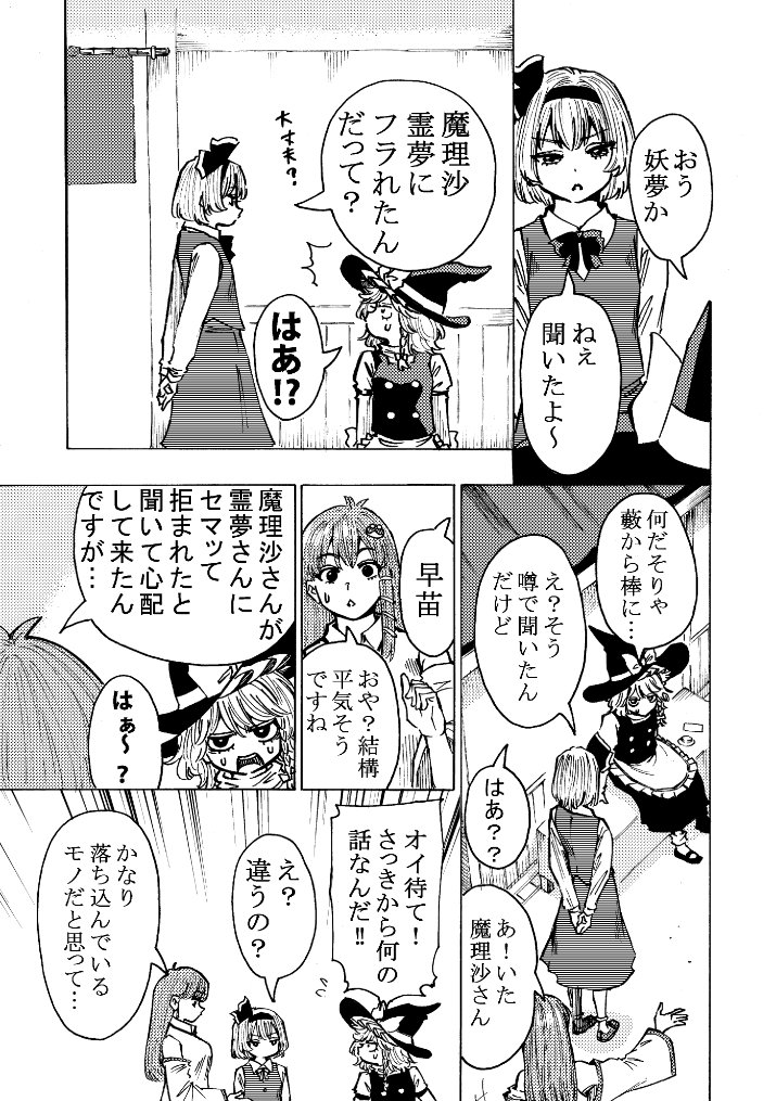 (2/3) 