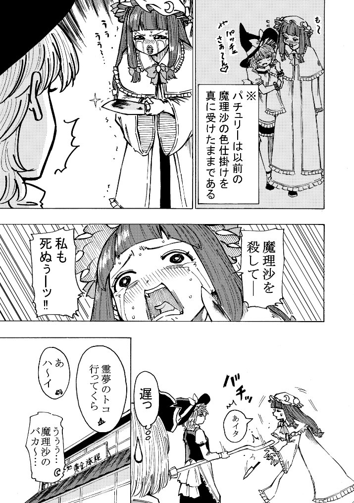 (2/3) 