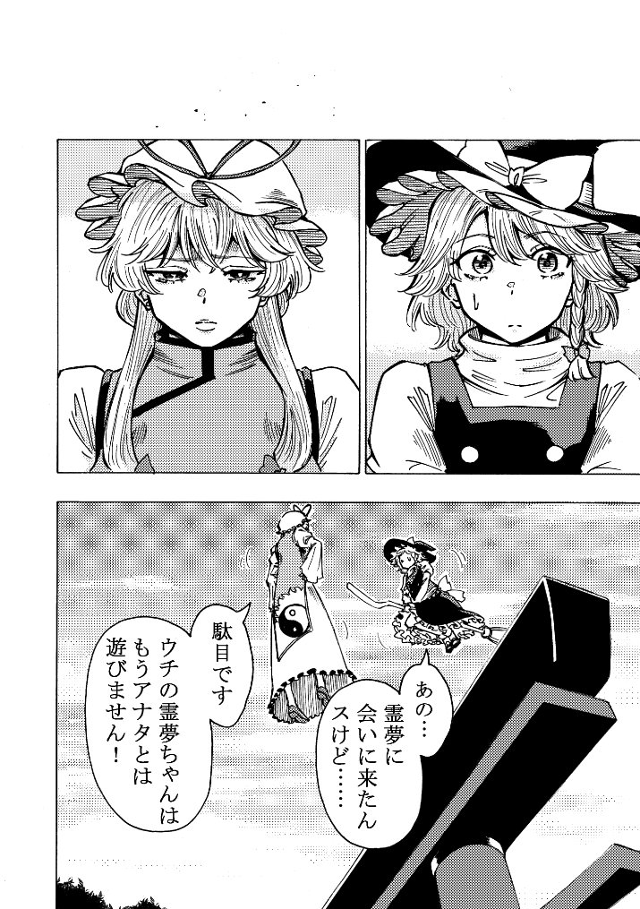 (3/3) 