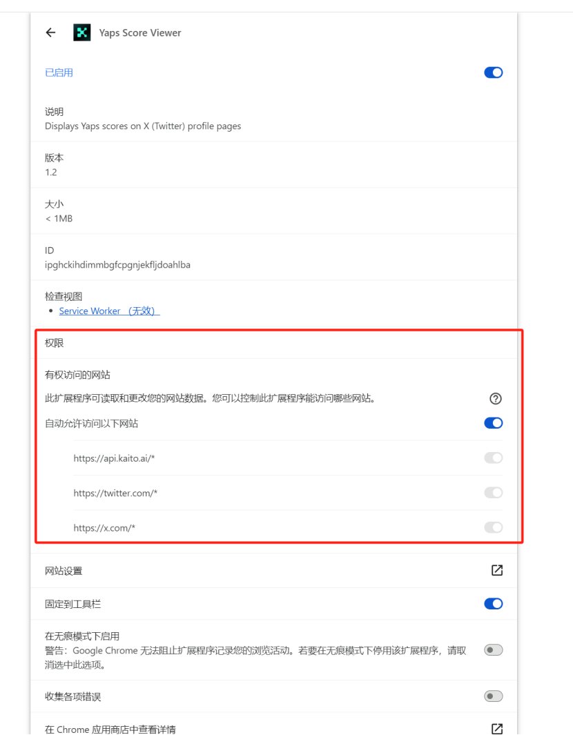 NFTCPS's tweet photo. 已经有人被盗了，快去查一下！互相转告！
很多人加密资产被盗可能是这个Chrome浏览器插件的��因，大家快去挨个查一下，避免被盗；

检查流程：

1、在chrome里输入chrome://extensions/ ，点击拓展插件的详情；

2、查看插件权限，如果是只有访问权限就是正常的；

3、如果有以下这种“修改您复制和粘贴的数据”就要小心了，尤其是自己下载安装包导入的拓展包，而不是在应用市场中安装的更要小心！