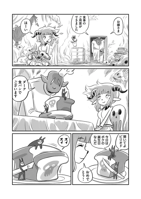 (2/2) 