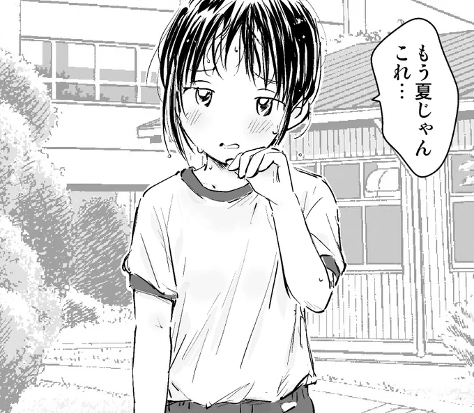 此間まで桜が咲いてたのに 