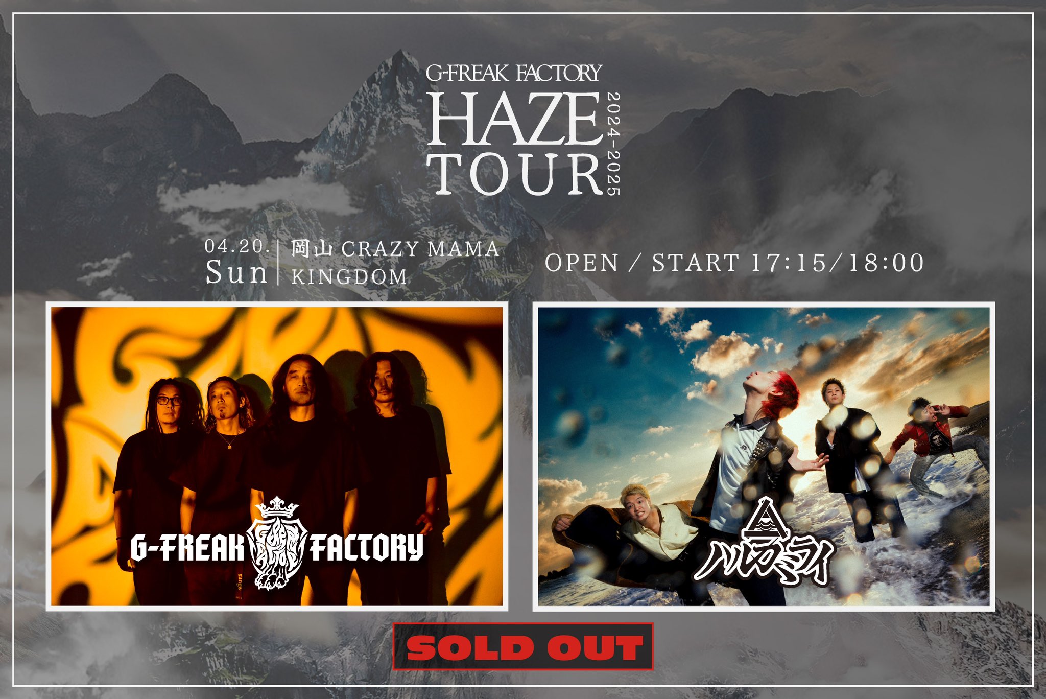 G-FREAK FACTORY on X: G-FREAK FACTORY on X: