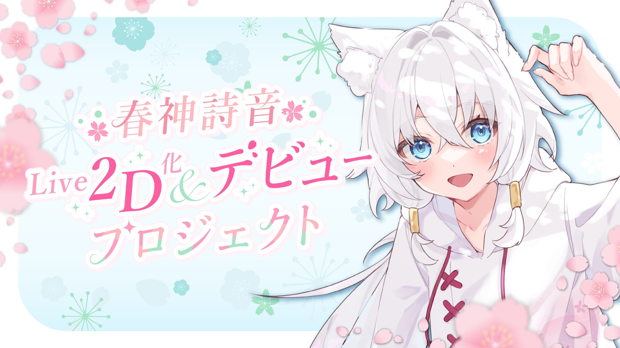 猫宮ノル🦁 (@noru_nekomiya) / X