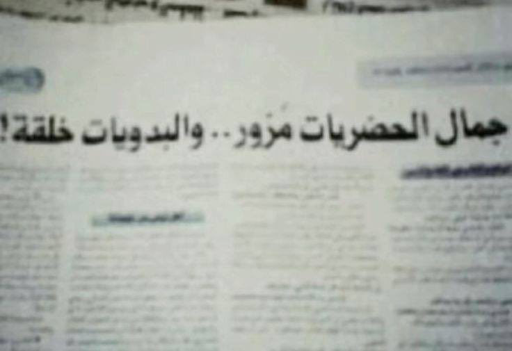 Mutairi (@t9h2n) on Twitter photo 