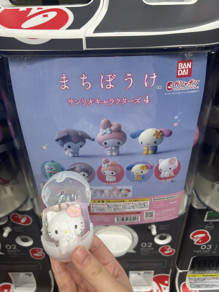 mayderella_'s tweet photo. 交換｜まちぼうけ サンリオキャラクターズ 4 サンリオ ガチャガチャ

【譲】ハローキティ
【求】ウサハナ

郵送または都内千葉県内舞浜手渡し可能です✨また本日新宿におります。
検索からもお声がけ下さい。 https://t.co/0mG1brcGL8