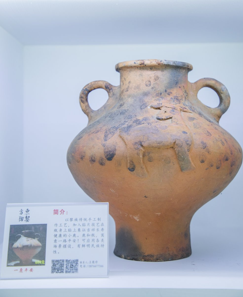 🙌🙌The 5th China International Consumer Products #Expo, recently held in Haikou, Hainan, was a global 🤩🤩🤩showcase of innovation and culture—and Dongfang’s Pavilion stole the spotlight! From the Huanghuali wood carvings and Li pottery to the Li brocade and crocodile leather bags, Dongfang’s craftsmanship left visitors in awe. And let’s not forget the star of the show: its sought-after rice! 

#CICPE2025 #GlobalTrade #ConsumerGoods #HainanExpo #chinatravel #Hainanvisafree