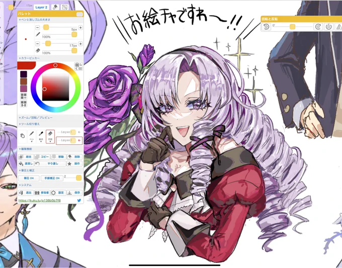 これは昨日友達との絵茶で描いた🦂様 